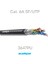 Cat 6A 24/7 Awg Sf/utp Pu Ethernet Kablosu (Istediğiniz Uzunlukta Sipariş Edebilirsiniz) 1