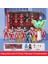 Ultraman Tam Set Oyuncak Karakter Model Süsleri (Yurt Dışından) 1