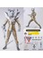 Ultraman El Çocuk Oyuncakları Oyuncak Bebek Modeli (Yurt Dışından) 1