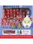Ultraman Tam Set Oyuncak Karakter Model Süsleri (Yurt Dışından) 1