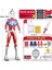 Yeni Büyük Boy Ultraman Serisi Çocuk Oyuncak Model Seti (Yurt Dışından) 1