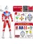 Yeni Büyük Boy Ultraman Serisi Çocuk Oyuncak Model Seti (Yurt Dışından) 1