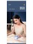 Şarjlı Tiftik Toplama Makinesi (4832) 4