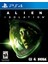 Alien Isolation Ps4 Oyun 1