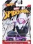 Marvel Spiderverse Arabalar HFW35-HDG75 1