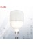 35W E-27 Torch LED Ampul Bulb 6500K Beyaz Işık 1