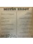 Metin Ersoy ‎– Metin Ersoy - 20. Sanat Yılı 1978 Baskı Imzalı Lp 2