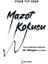 Mazot Kokusu - Figen Tut Eker 1