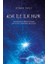 Aşk İle İlk Nur - Kenan Tatlı 1