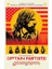 Captain Fantastic (2016) 1 (Folyo / Afiş / Poster) 2006 ( 35 cm x 50 cm ) 1