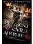 Resident Evil Afterlife (2010) Afiş - Poster ( Folyo ) - Afiş - POSTER-5399 ( 35 cm x 50 cm ) 1
