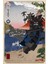 The L.e.g.o Ninjago Movie 2017 1 ( 35 cm x 50 cm ) 1