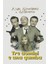 Three Men And A Leg (1997) (Folyo / Afiş / Poster) 8202 ( 35 cm x 50 cm ) 1