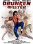 Drunken Master (1978) ( Folyo ) - Afiş - POSTER-2583 ( 50 cm x 70 cm ) 1