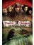 Pirates Of The Caribbean At World's End (2007) 0002 ( Folyo ) - Afiş - POSTER-5064 ( 50 cm x 70 cm ) 1