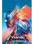 Thor Love And Thunder (2022) 14 Afiş - Poster ( Folyo ) - Afiş - POSTER-8144 ( 50 cm x 70 cm ) 1