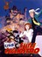 Lupin The Third The Castle Of Cagliostro (1979) ( Folyo ) - Afiş - POSTER-4411 ( 70 cm x 100 cm ) 1