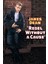 Rebel Without A Cause (1955) (Folyo / Afiş / Poster) 5354 ( 70 cm x 100 cm ) 1