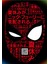 Spider-Man Far From Home (2019) 4 (Folyo / Afiş / Poster) 5933 ( 70 cm x 100 cm ) 1