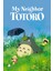 My Neighbor Totoro (1988) 3 (Folyo / Afiş / Poster) 4786 ( 70 cm x 100 cm ) 1