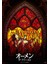 The First Omen (2024) 0002 (Folyo / Afiş / Poster) 6944 ( 70 cm x 100 cm ) 1