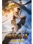 Uncharted (2022) 2 Afiş - Poster ( Folyo ) - Afiş - POSTER-8500 ( 70 cm x 100 cm ) 1