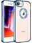 Apple Iphone 8 Kkılıf Logo Detaylı Esnek Elis Lazer Silikon Kapak 1