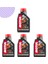7100 10W40 Motorsiklet Yağı 4 Litre 1
