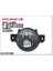 DEPO-215-2047R-UE - Sıs Lambası Gunduz Surus Lambalı Sag-(Nıssan: Note 13> Navara 14> ) 1