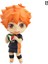 Haikyuu Tokugawa Hinata Shoyo Kageyama Tobio Model Oyuncak Odası Dekor Tatil Hediyesi (Yurt Dışından) 2