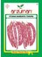 Oturak Barbunya Tohumu 50 gr 1
