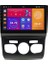 Citroen C4 Android Multimedya Sistemi (2011-2019) 8+128 GB 1