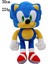 Süper Sonic Peluş Bebek (Yurt Dışından) 1