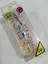 Gallop 41 mm 7 gr Baby Jig - Zebra Glow 1