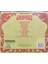 (Plak Değildir CD Dir) CD Gypsy Gypsy CD 2
