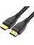 50 cm 8K-60HZ 4K-120HZ V2.1 HDMI Görüntü Kablosu (SWV7250/93-T-0.5) 1