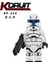 Tek Satış Yıldız Savaşı Figürleri Yapı Taşları 501ST Legion Stormtrooper Jesse Gree Komutanı Rex Minifigures Tuğlalar Boys Koleksiyonu Hediye Oyuncaklar KT1042 (Yurt Dışından) 3