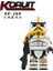 takım Star Wars Yapı Taşları Imperial Stormtrooper Luke Skywalker Boba Fett Rakamlar Mini Yapı Tuğlaları(Yurt Dışından) 4