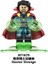 Tek Satış Marvel Doktor Garip Aksiyon Figürleri Yapı Taşları Wong Antik Bir Mordo Tuğlaları Çocuk Yetişkinler Için Birleştirin Koleksiyon Hediye Oyuncaklar KF6157 (Yurt Dışından) 3