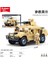 Montajlı Yapı Taşları 0837 Hummer H2 Saldırı Aracı Askeri Model Dekorasyon Çocuğun Doğum Günü Hediyesi (Yurt Dışından) 1