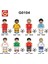 8pcs G104 Dünya Kupası Futbol Takımı Portekiz Messi Neymar Montajlı Yapı Taşları Bebek Oyuncak (Yurt Dışından) 1