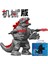1 Adet Büyük Mor Elektrikli Mekanik Godzilla Film Serisi Küçük Parçacık Çocuk Montajlı Yapı Taşı Oyuncak Dıy Yaratıcı Oyuncak (Yurt Dışından) 2