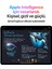 iPad Air M3 13" 512GB Wi-Fi + Cellular Mor MCJD4TU/A 5