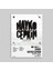 Hayko Cepkin - Sandık Albüm Spotify Çerçevesiz Tasarım Poster 1