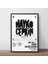 Hayko Cepkin - Sandık Albüm Spotify Çerçeveli Poster Tablo 1