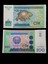 Özbekistan 200 Som Eski Koleksiyon Yabanci Kağıt Para. Antika Para. 1