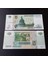 1997 Rusya 5 Ruble Çil Eski Yabancı Kağıt Para 1