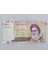 2000 Yılına Ait 2000 Riyal Iran Haliyle. Orijinal Dönemine Ait Haliyle 1