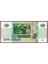 3 Adet Rusya Russıa 5 Ruble 1997 Unc Çil 2