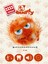 Crazy Ball - Çılgın Kirpi Turuncu Top - Çiğnemeye Karşı Dirençli 2